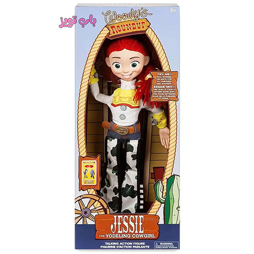 اسباب بازی برای تولد دخترانه